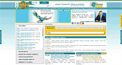 Desktop Screenshot of akimvko.gov.kz